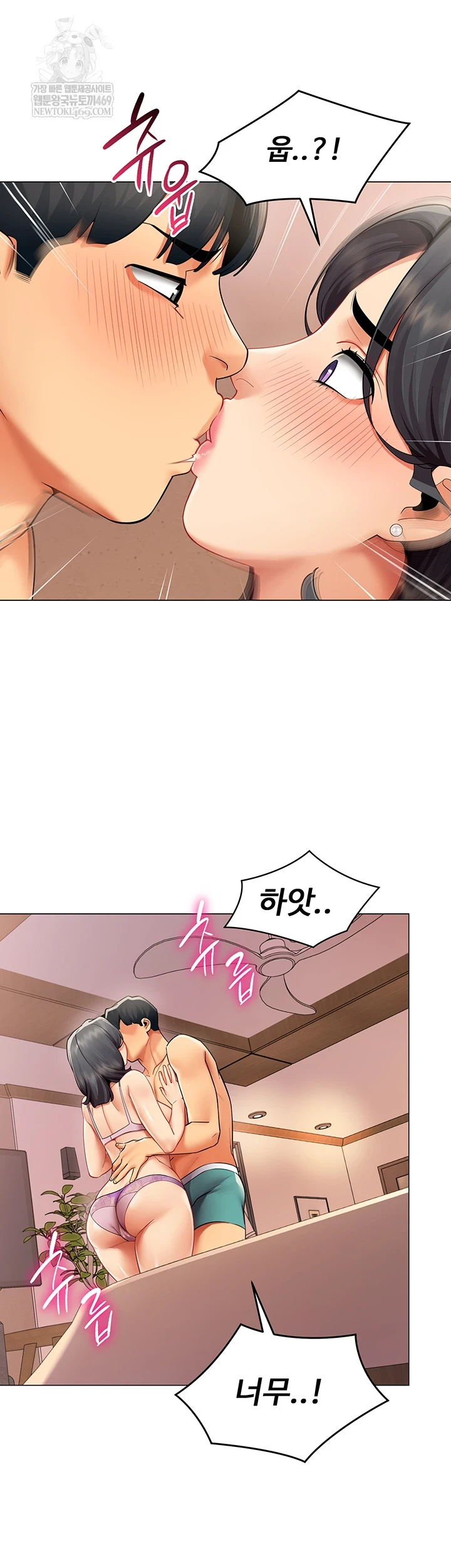 I Report Regarding Gender Raw - Chapter 24 [photo 27] - MangaPorn