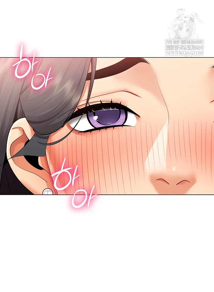 I Report Regarding Gender Raw - Chapter 24 [photo 29] - MangaPorn