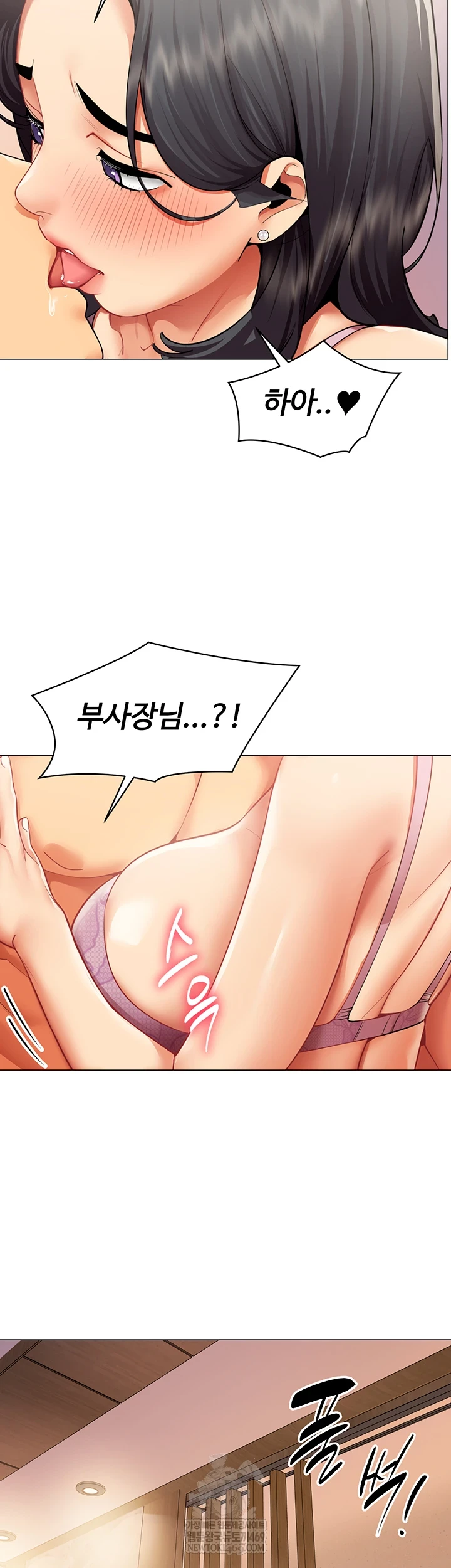 I Report Regarding Gender Raw - Chapter 24 [photo 33] - MangaPorn