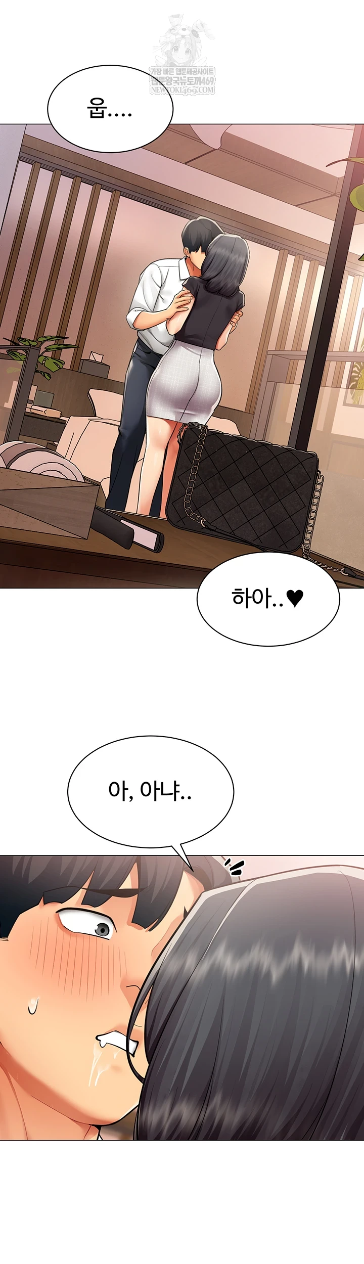 I Report Regarding Gender Raw - Chapter 24 [photo 6] - MangaPorn