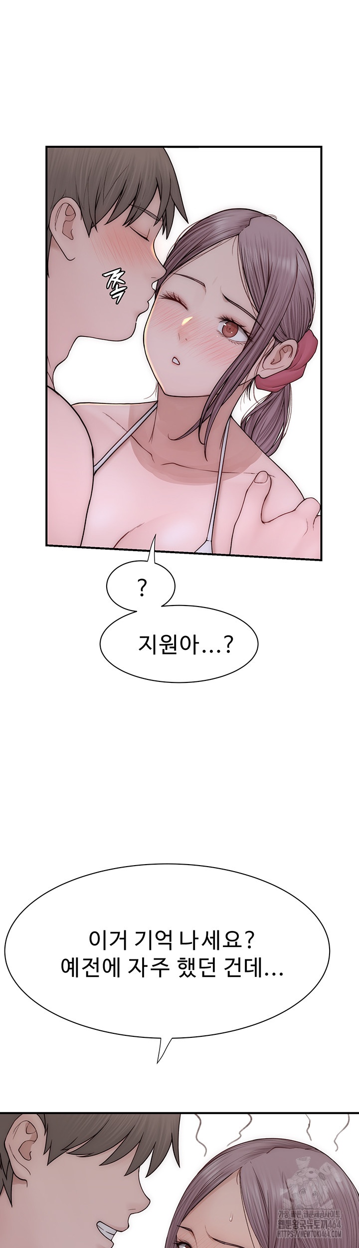 Addicted to My Mother Raw - Chapter 70 [photo 14] - MangaPorn