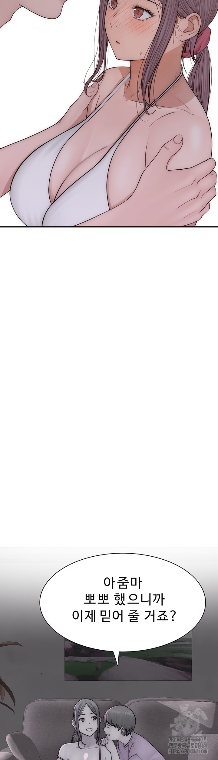 Addicted to My Mother Raw - Chapter 70 [photo 15] - MangaPorn