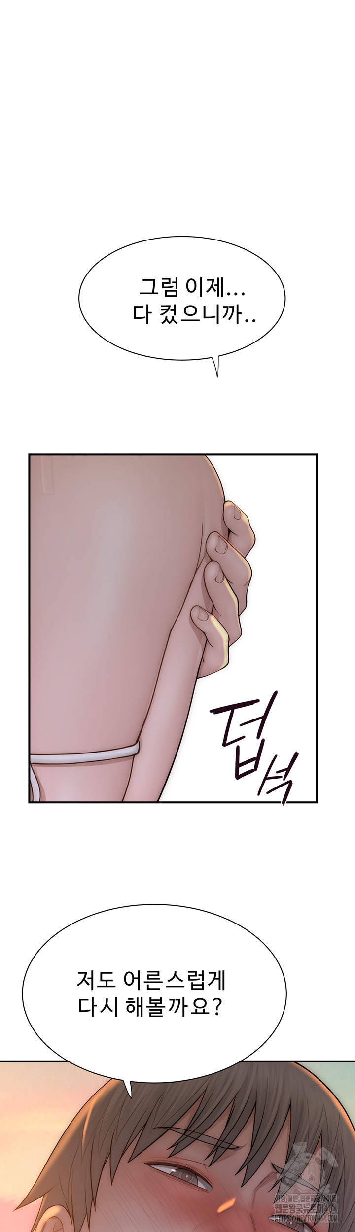 Addicted to My Mother Raw - Chapter 70 [photo 20] - MangaPorn