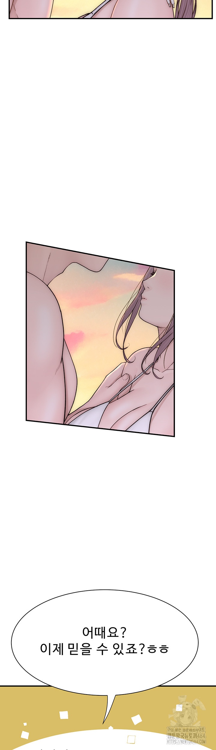 Addicted to My Mother Raw - Chapter 70 [photo 24] - MangaPorn