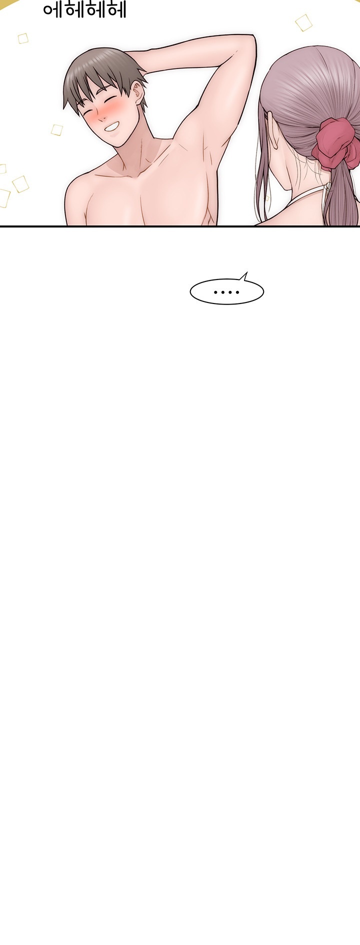 Addicted to My Mother Raw - Chapter 70 [photo 25] - MangaPorn