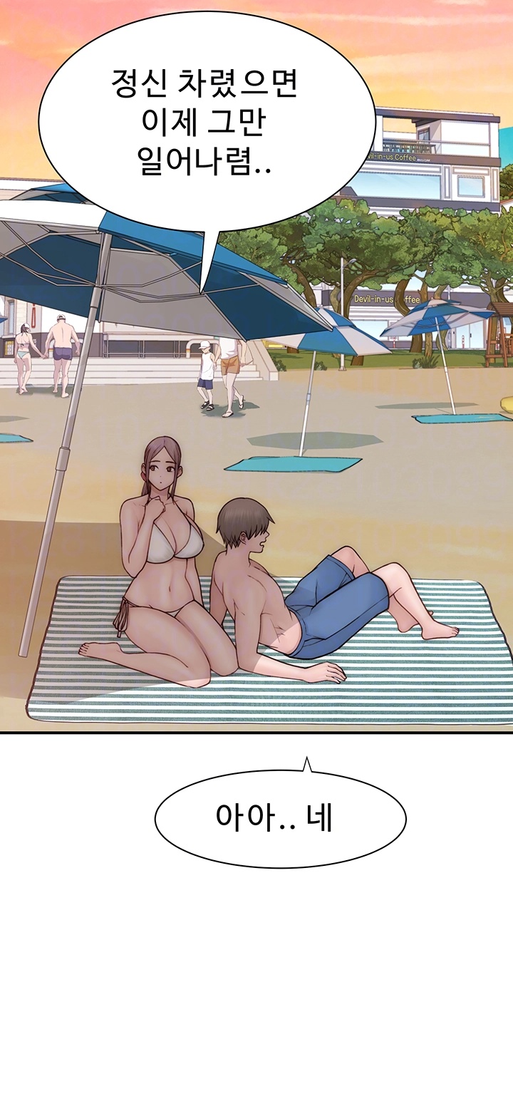 Addicted to My Mother Raw - Chapter 70 [photo 4] - MangaPorn