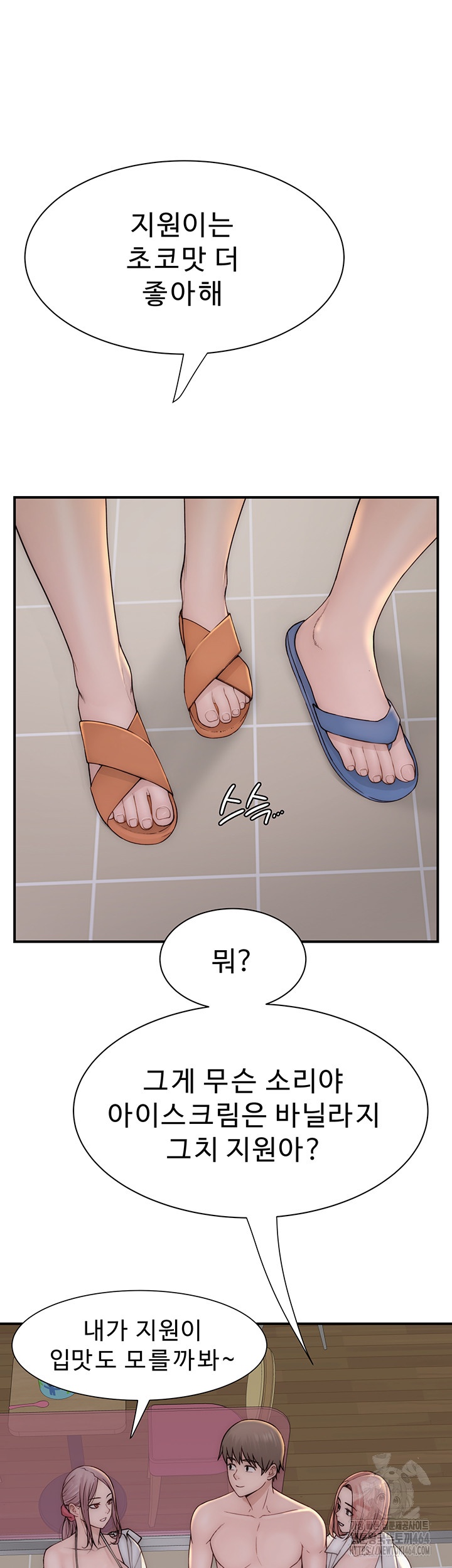 Addicted to My Mother Raw - Chapter 70 [photo 41] - MangaPorn