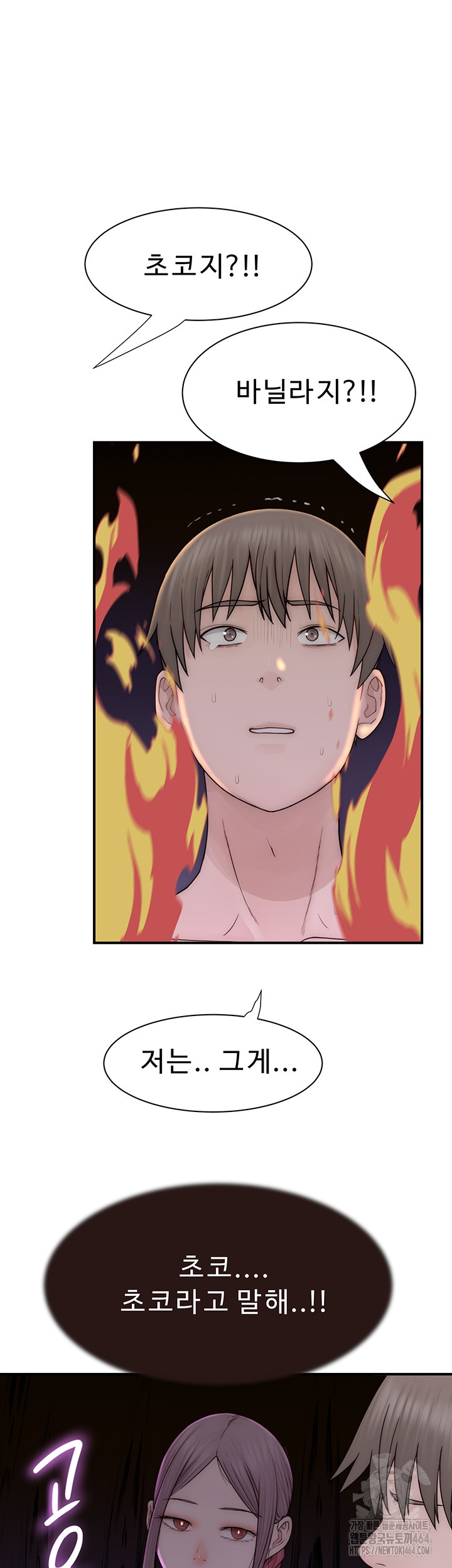 Addicted to My Mother Raw - Chapter 70 [photo 44] - MangaPorn