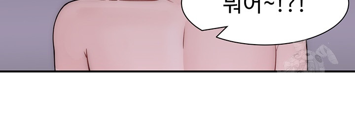 Addicted to My Mother Raw - Chapter 70 [photo 46] - MangaPorn