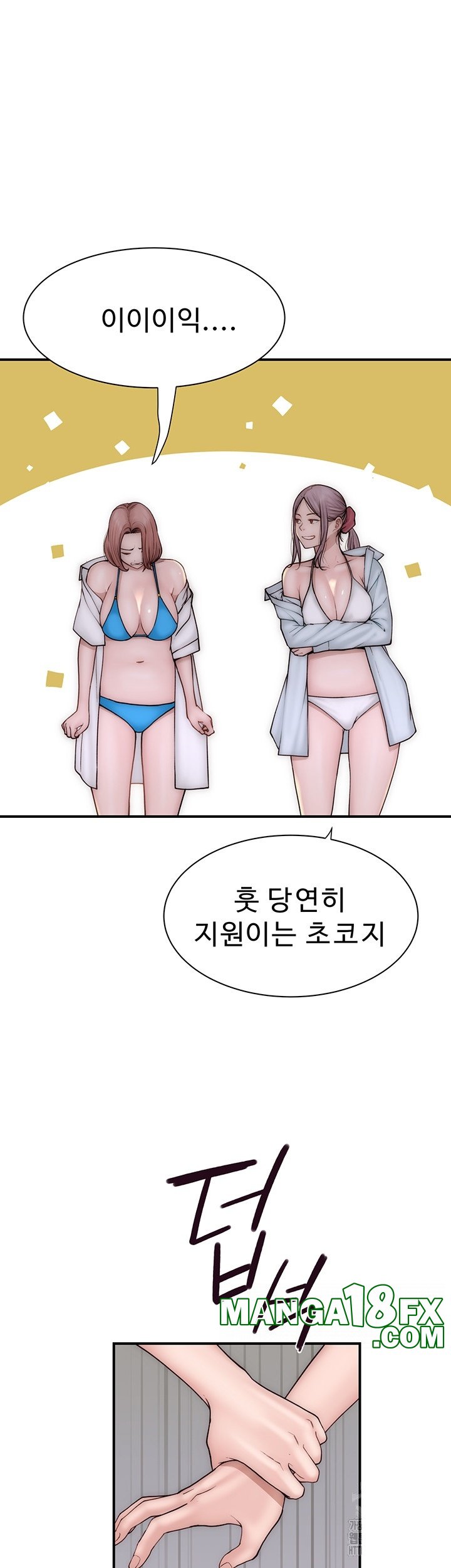 Addicted to My Mother Raw - Chapter 70 [photo 47] - MangaPorn