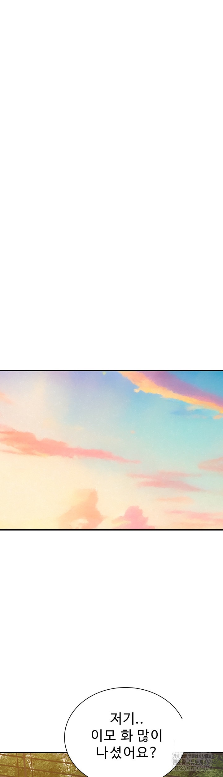 Addicted to My Mother Raw - Chapter 70 [photo 50] - MangaPorn