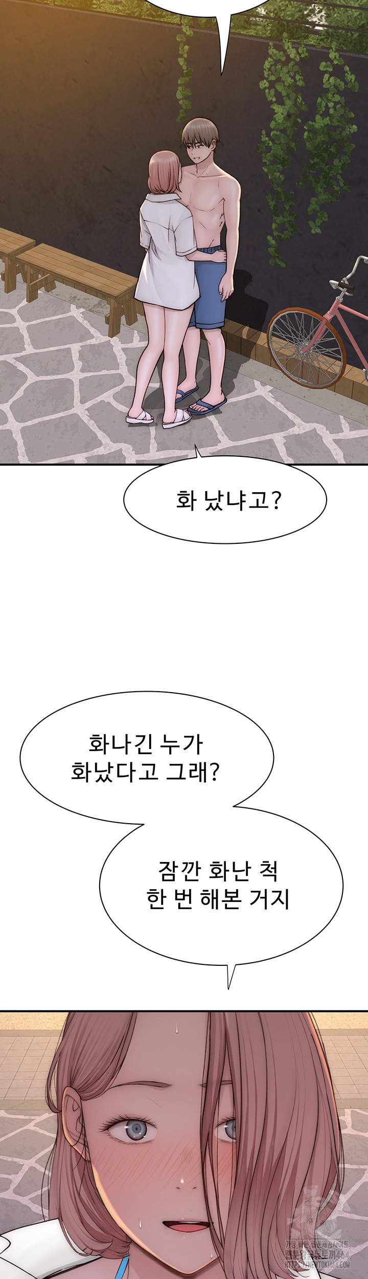 Addicted to My Mother Raw - Chapter 70 [photo 51] - MangaPorn