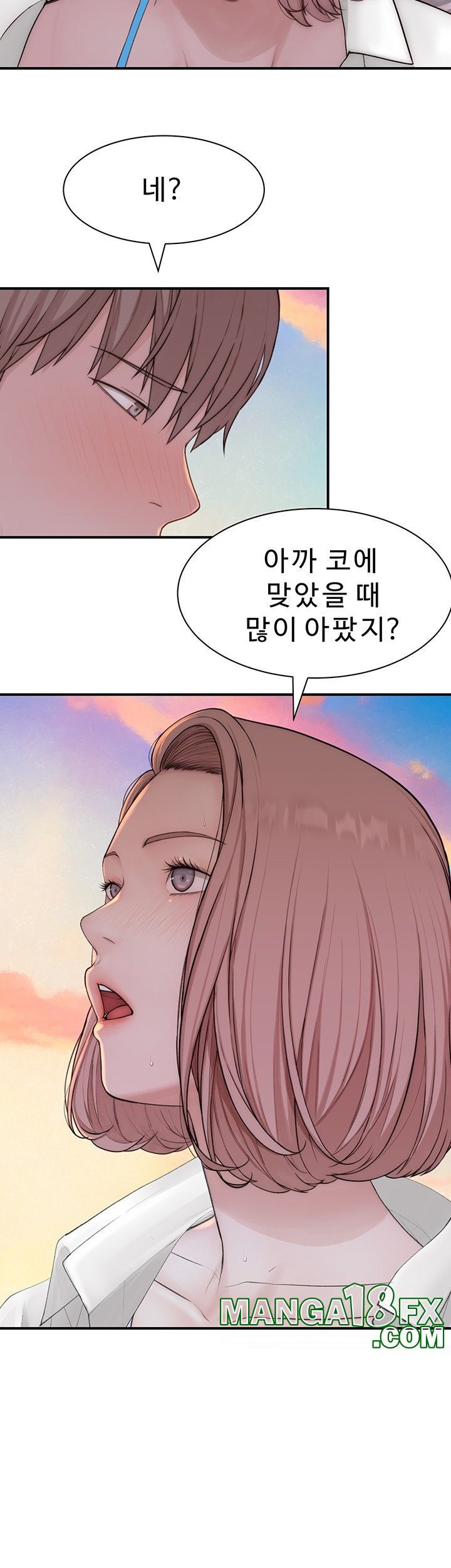 Addicted to My Mother Raw - Chapter 70 [photo 52] - MangaPorn