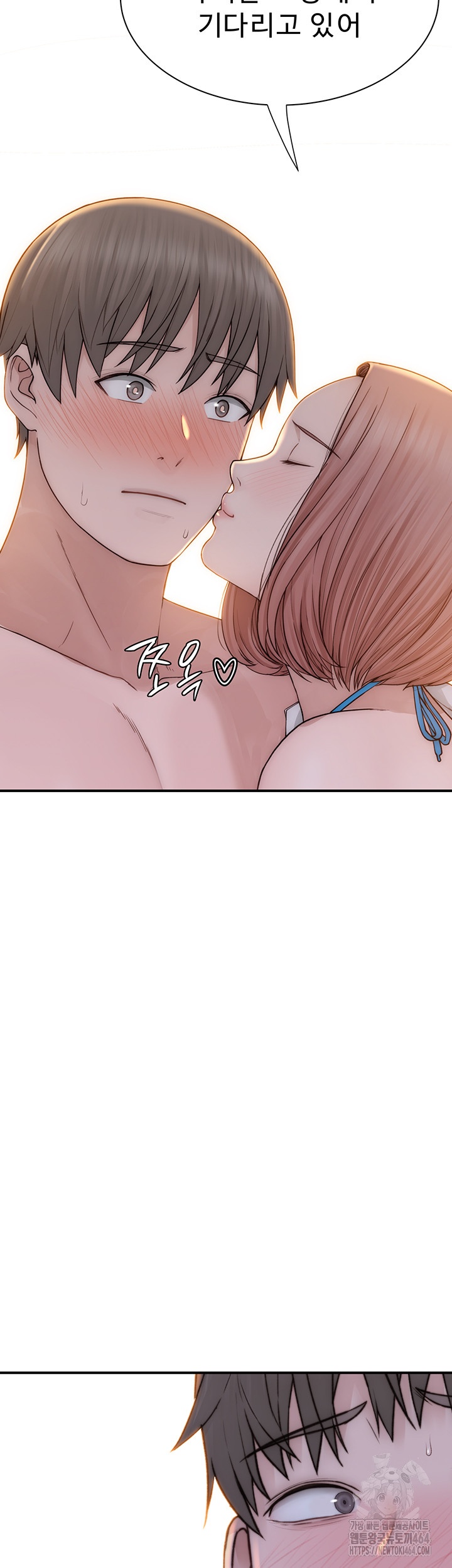 Addicted to My Mother Raw - Chapter 70 [photo 55] - MangaPorn