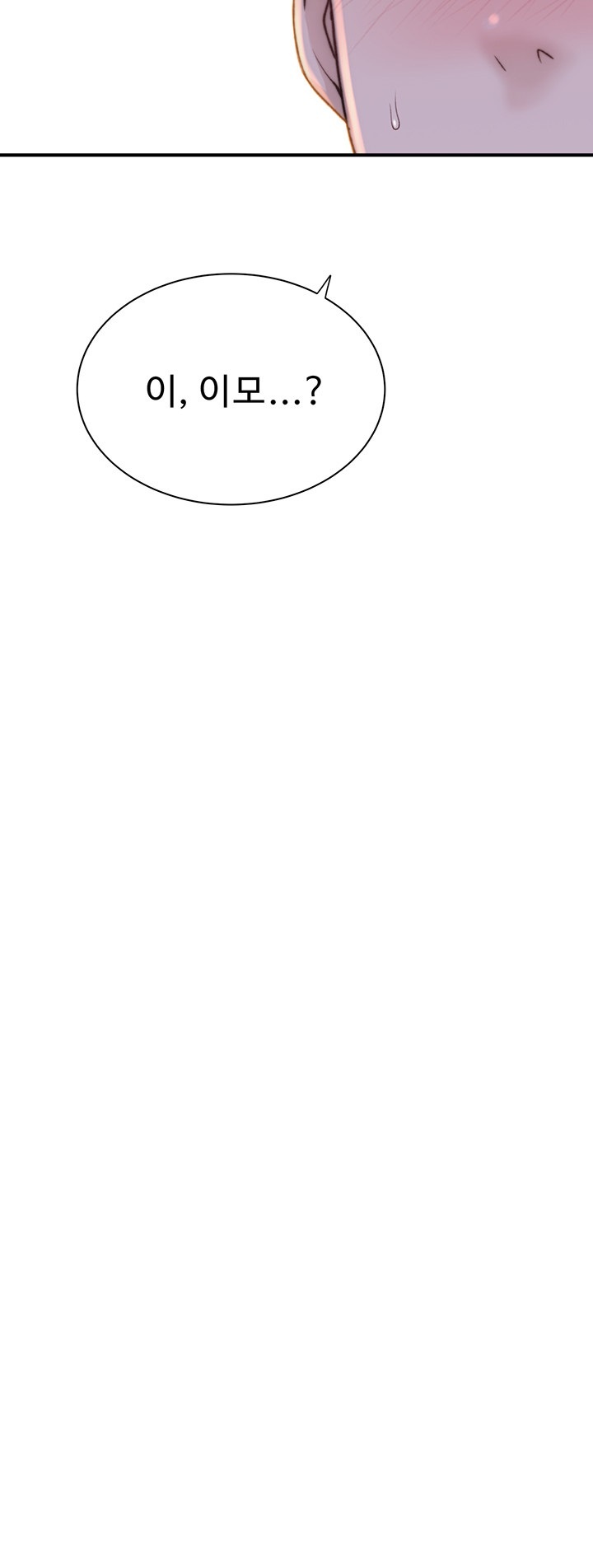 Addicted to My Mother Raw - Chapter 70 [photo 56] - MangaPorn