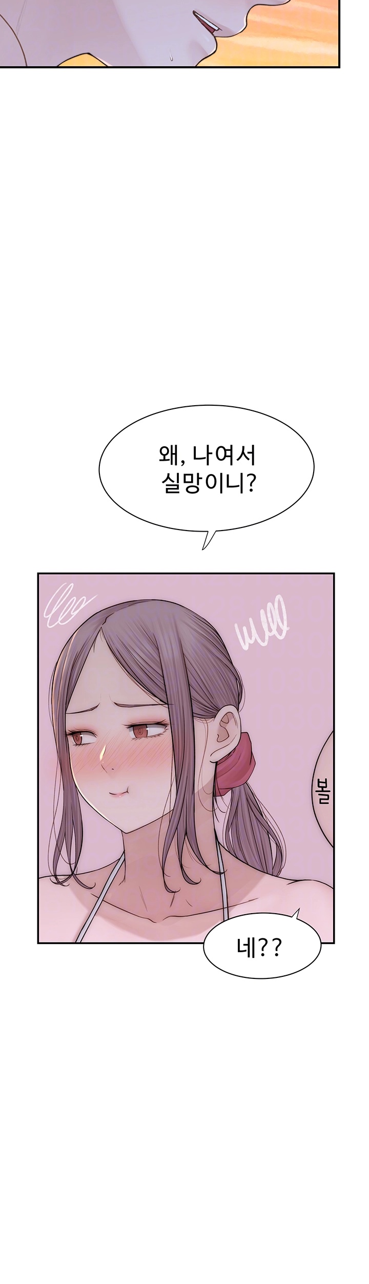 Addicted to My Mother Raw - Chapter 70 [photo 6] - MangaPorn