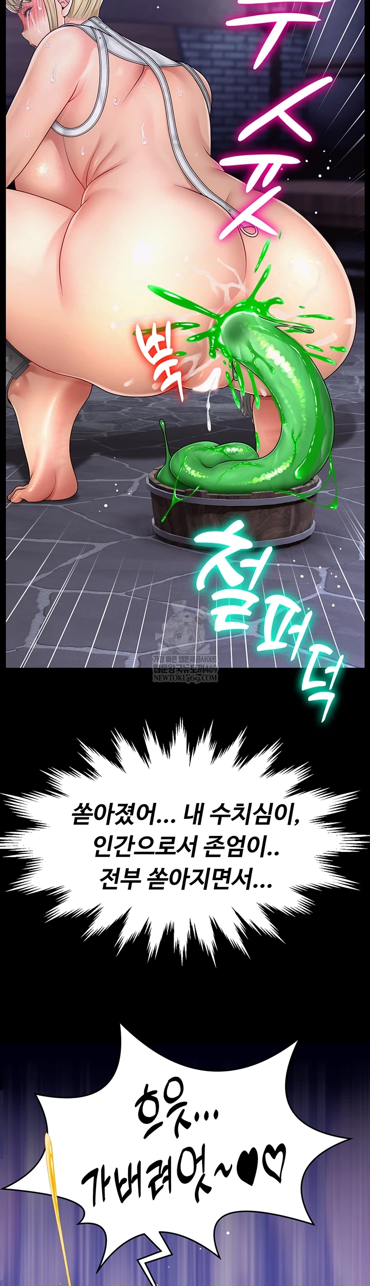 Ero: The Princess Submits Raw - Chapter 18 [photo 21] - MangaPorn