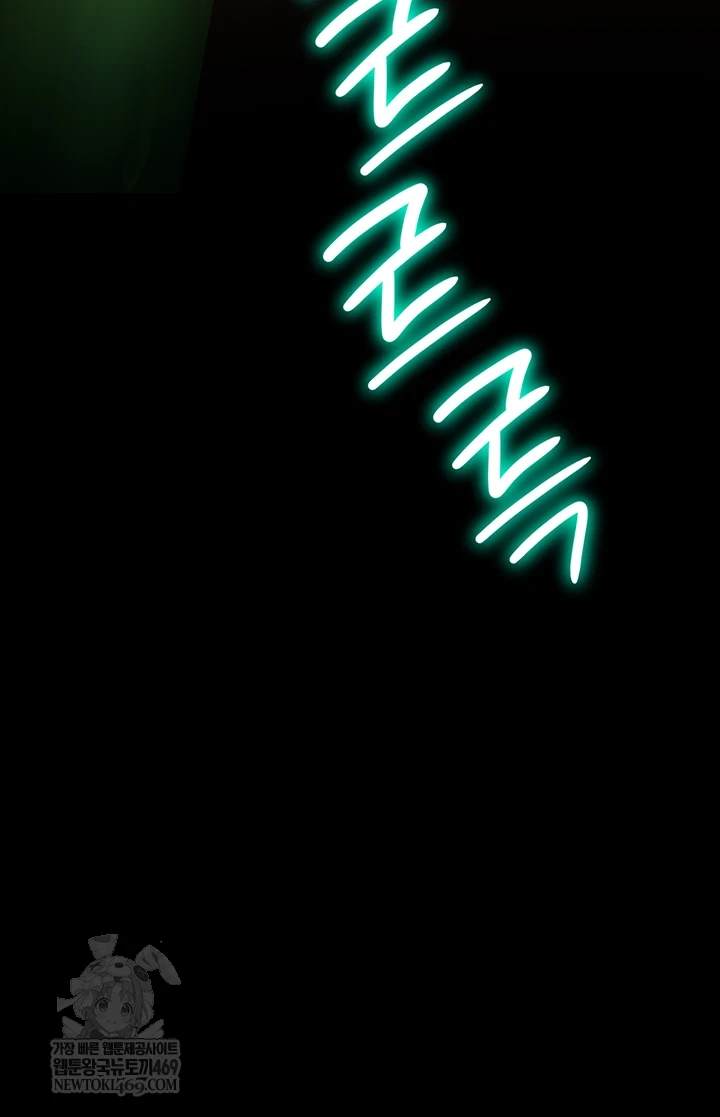 Ero: The Princess Submits Raw - Chapter 18 [photo 23] - MangaPorn