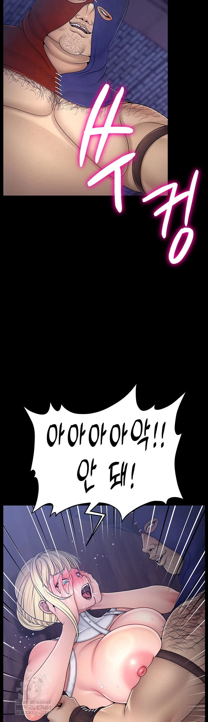 Ero: The Princess Submits Raw - Chapter 18 [photo 33] - MangaPorn