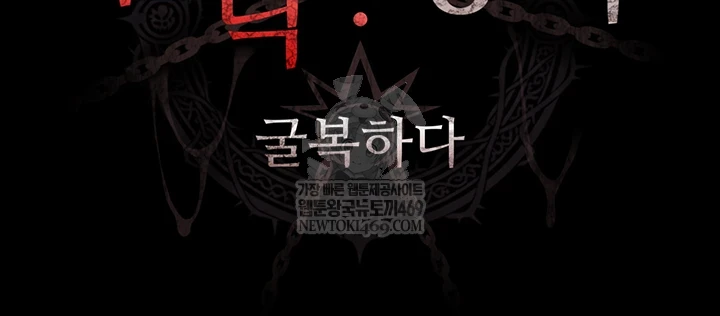 Ero: The Princess Submits Raw - Chapter 18 [photo 8] - MangaPorn