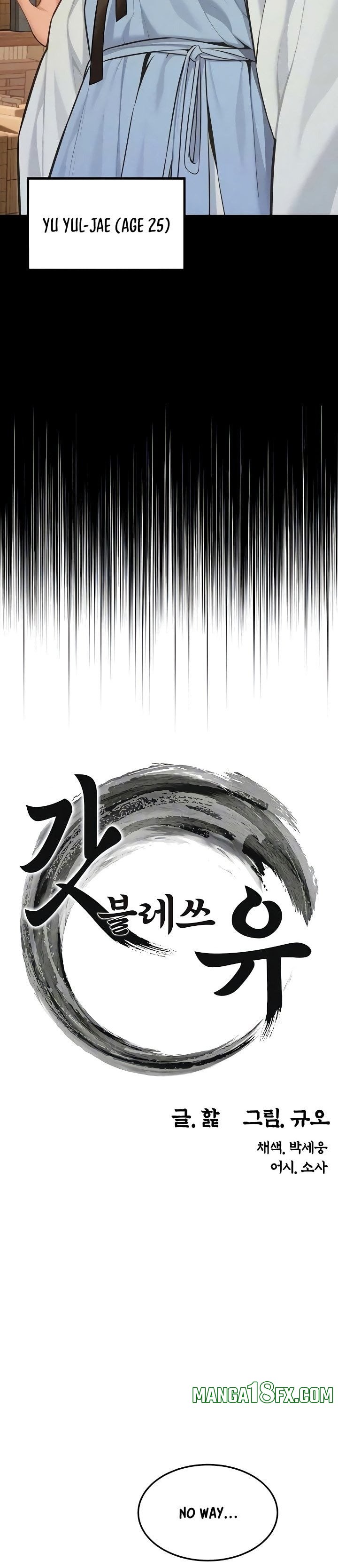 God Bless You - Chapter 73 [photo 5] - MangaPorn