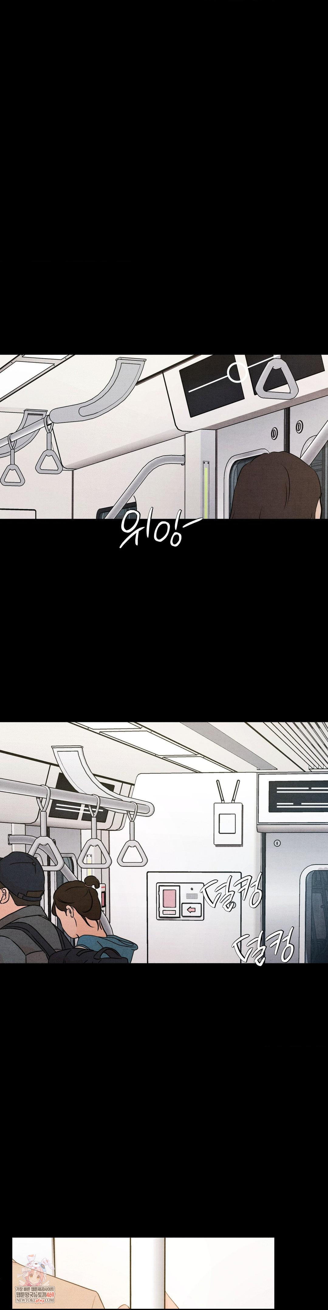 Daily Humiliation Experience Raw - Chapter 60 [photo 1] - MangaPorn