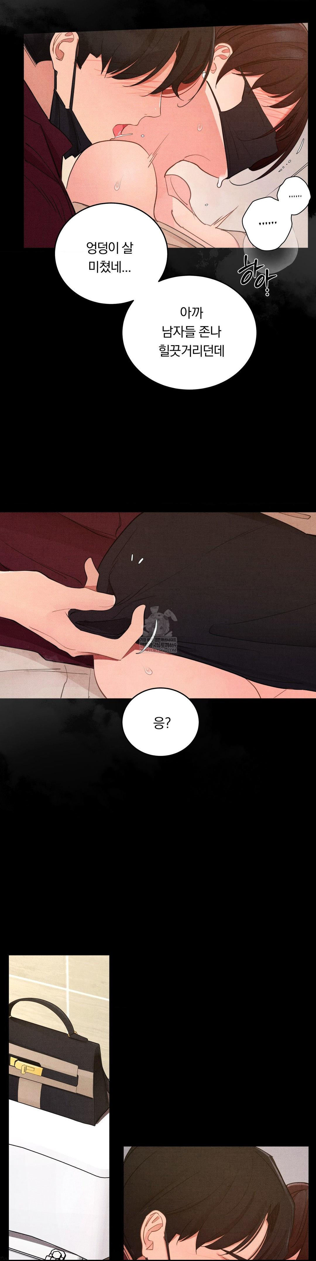 Daily Humiliation Experience Raw - Chapter 60 [photo 17] - MangaPorn