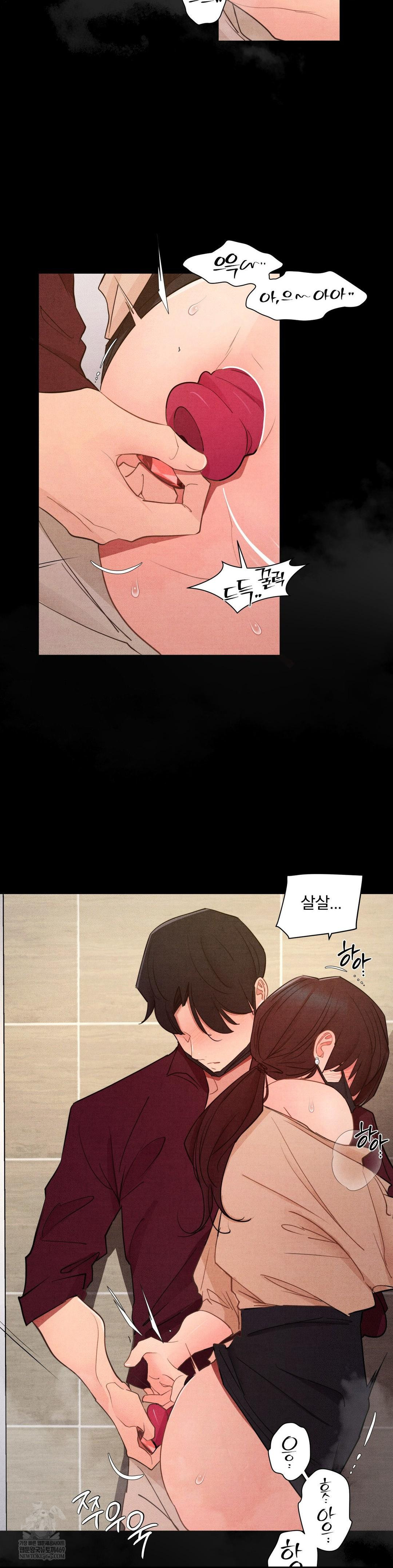 Daily Humiliation Experience Raw - Chapter 60 [photo 22] - MangaPorn