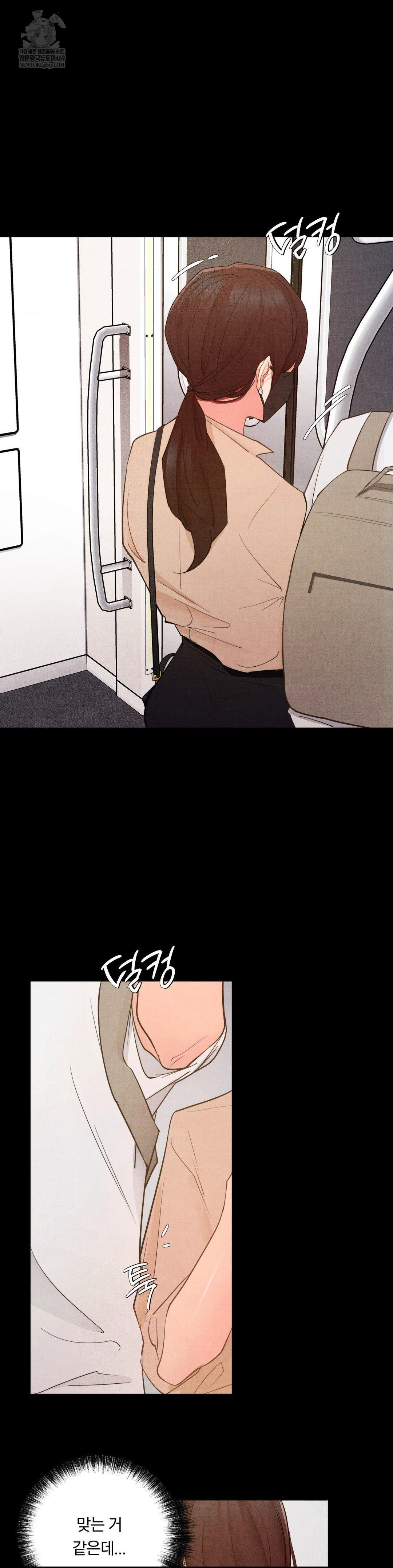 Daily Humiliation Experience Raw - Chapter 60 [photo 8] - MangaPorn