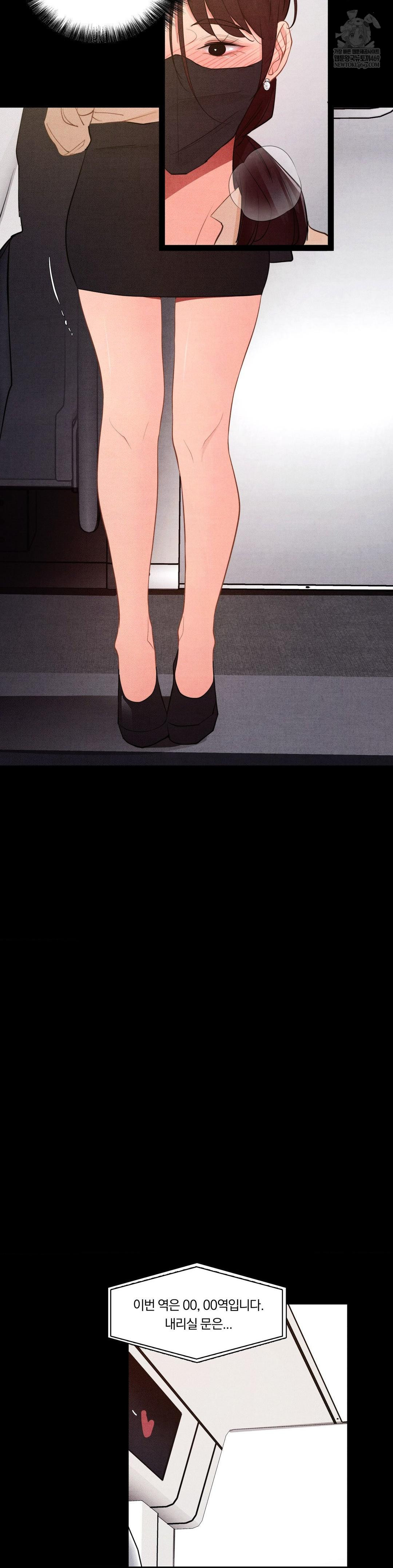 Daily Humiliation Experience Raw - Chapter 60 [photo 9] - MangaPorn