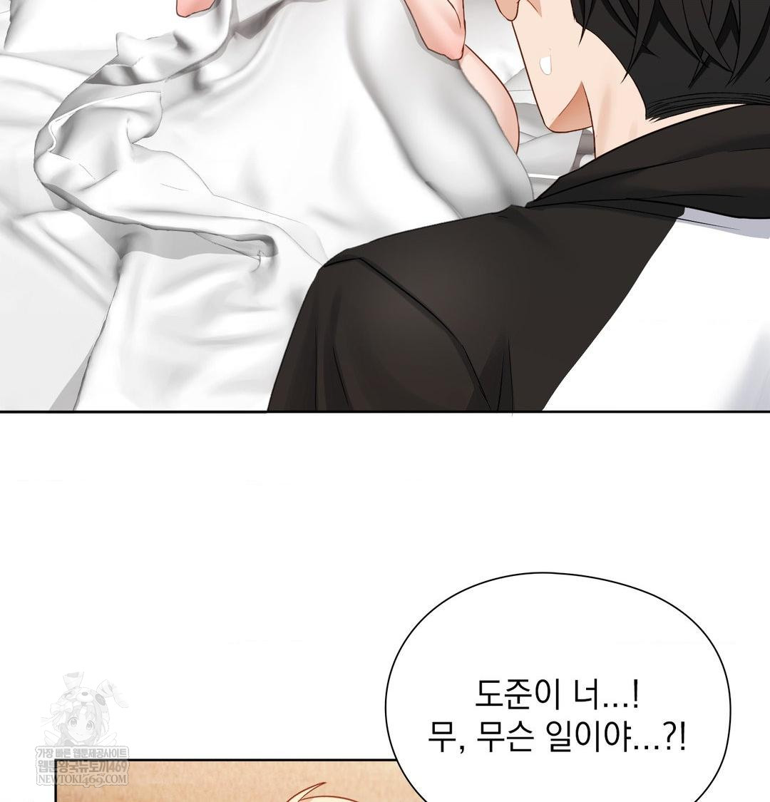 She Recommends a Harem Raw - Chapter 49 [photo 10] - MangaPorn