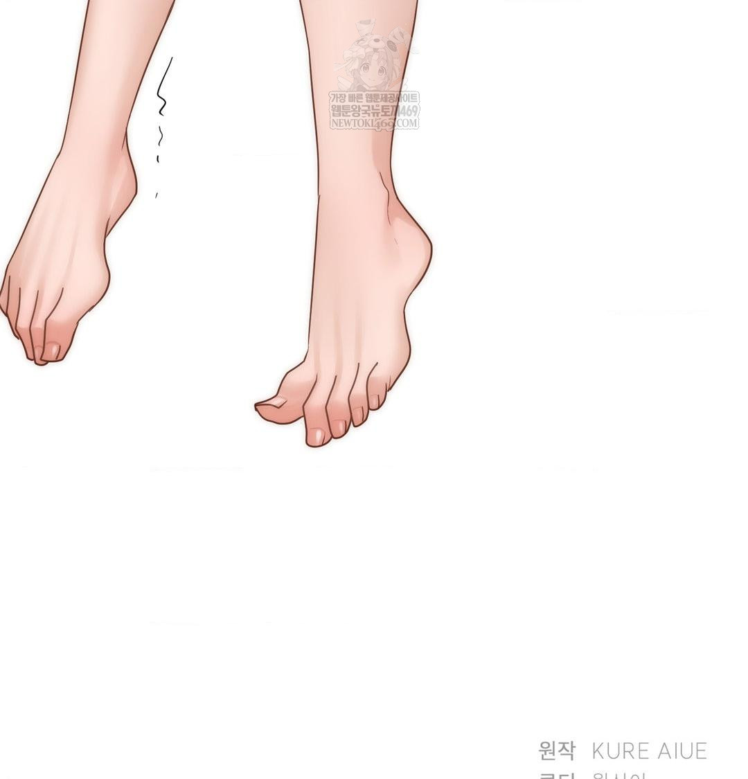 She Recommends a Harem Raw - Chapter 49 [photo 100] - MangaPorn