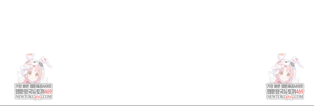 She Recommends a Harem Raw - Chapter 49 [photo 102] - MangaPorn