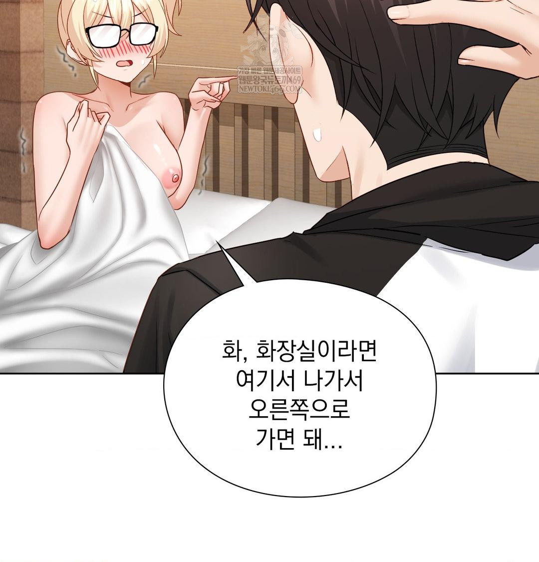 She Recommends a Harem Raw - Chapter 49 [photo 13] - MangaPorn