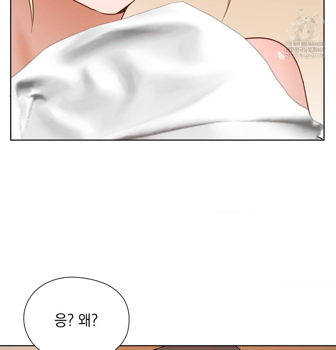 She Recommends a Harem Raw - Chapter 49 [photo 17] - MangaPorn