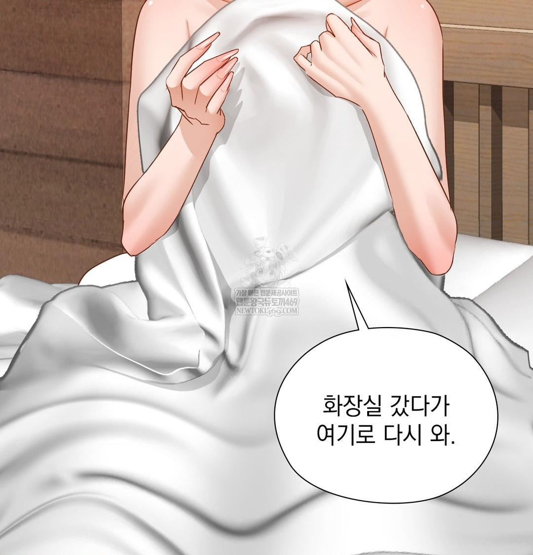 She Recommends a Harem Raw - Chapter 49 [photo 20] - MangaPorn