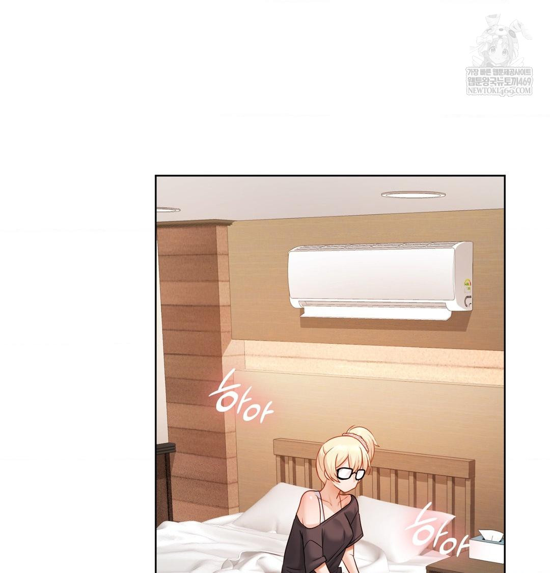 She Recommends a Harem Raw - Chapter 49 [photo 23] - MangaPorn