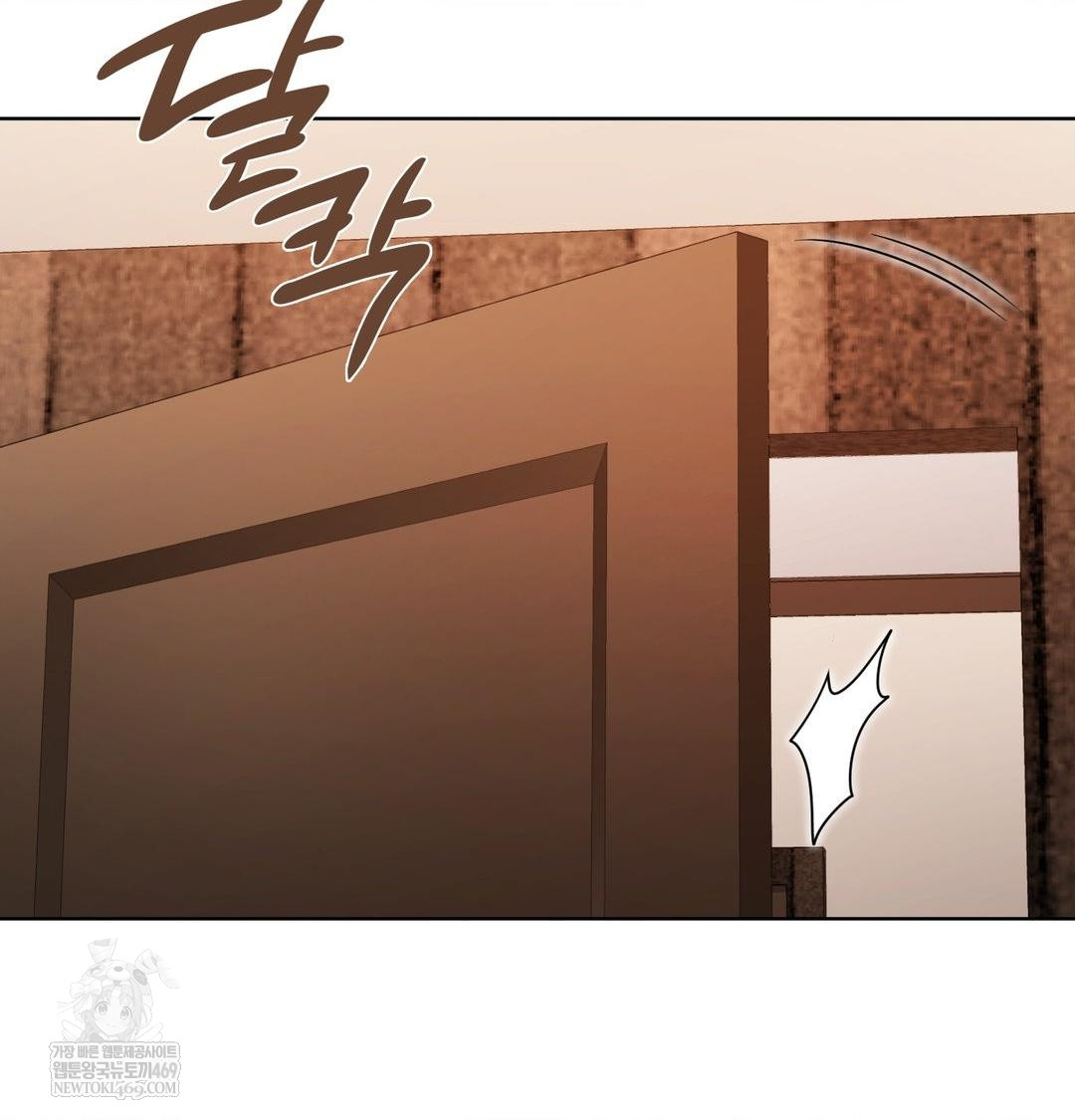 She Recommends a Harem Raw - Chapter 49 [photo 25] - MangaPorn