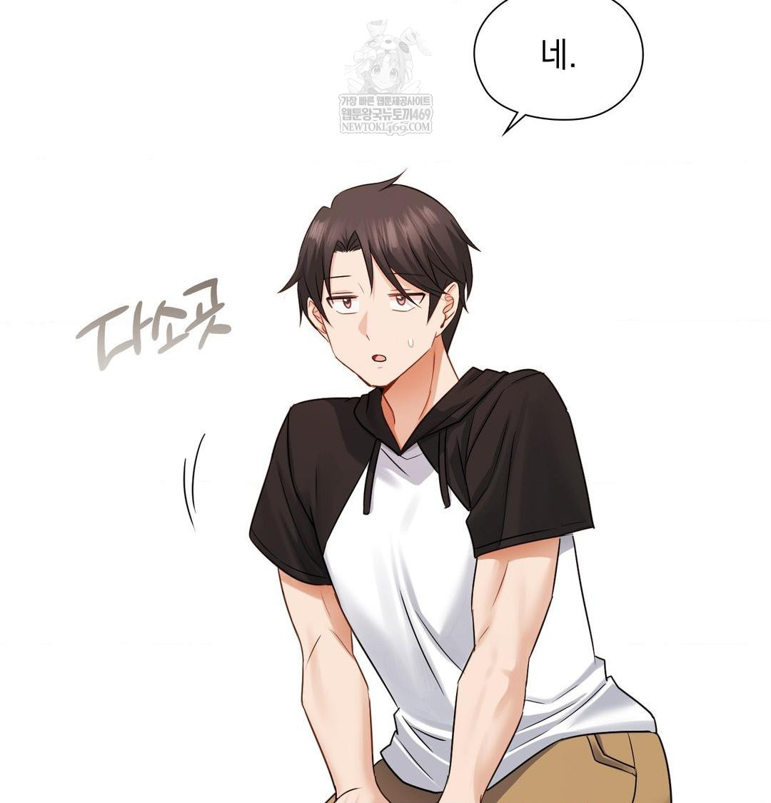 She Recommends a Harem Raw - Chapter 49 [photo 28] - MangaPorn