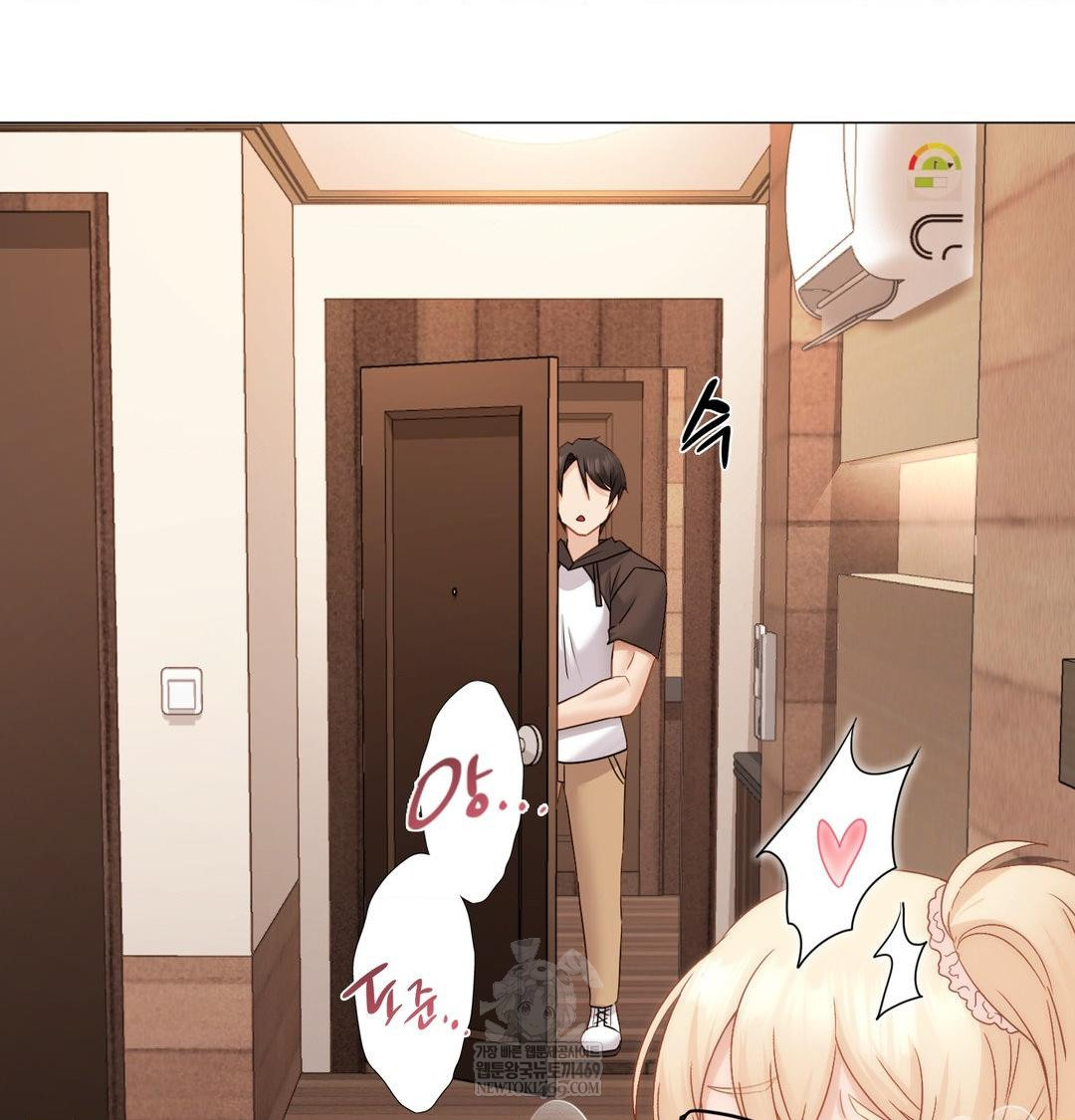 She Recommends a Harem Raw - Chapter 49 [photo 3] - MangaPorn