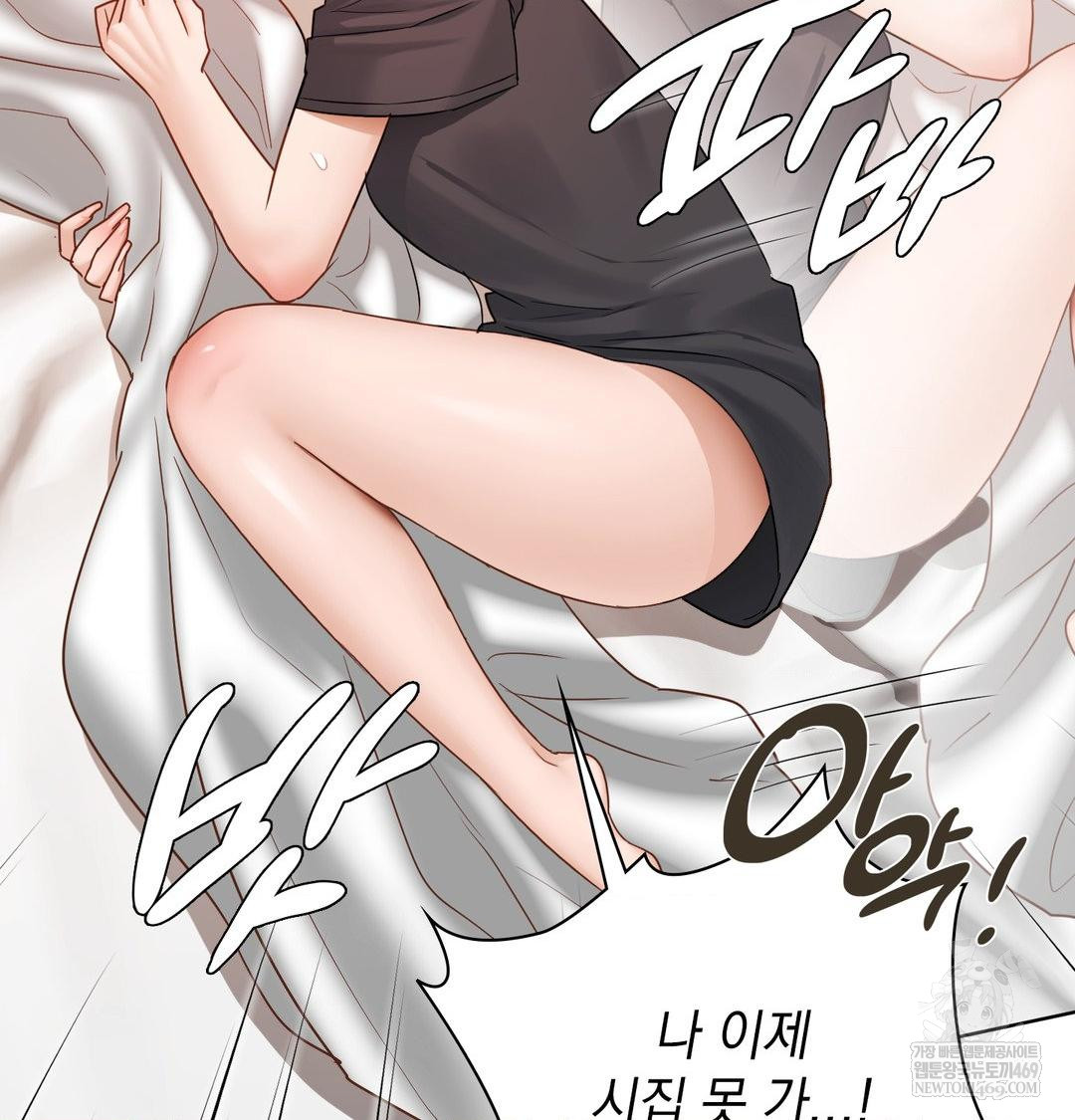 She Recommends a Harem Raw - Chapter 49 [photo 34] - MangaPorn