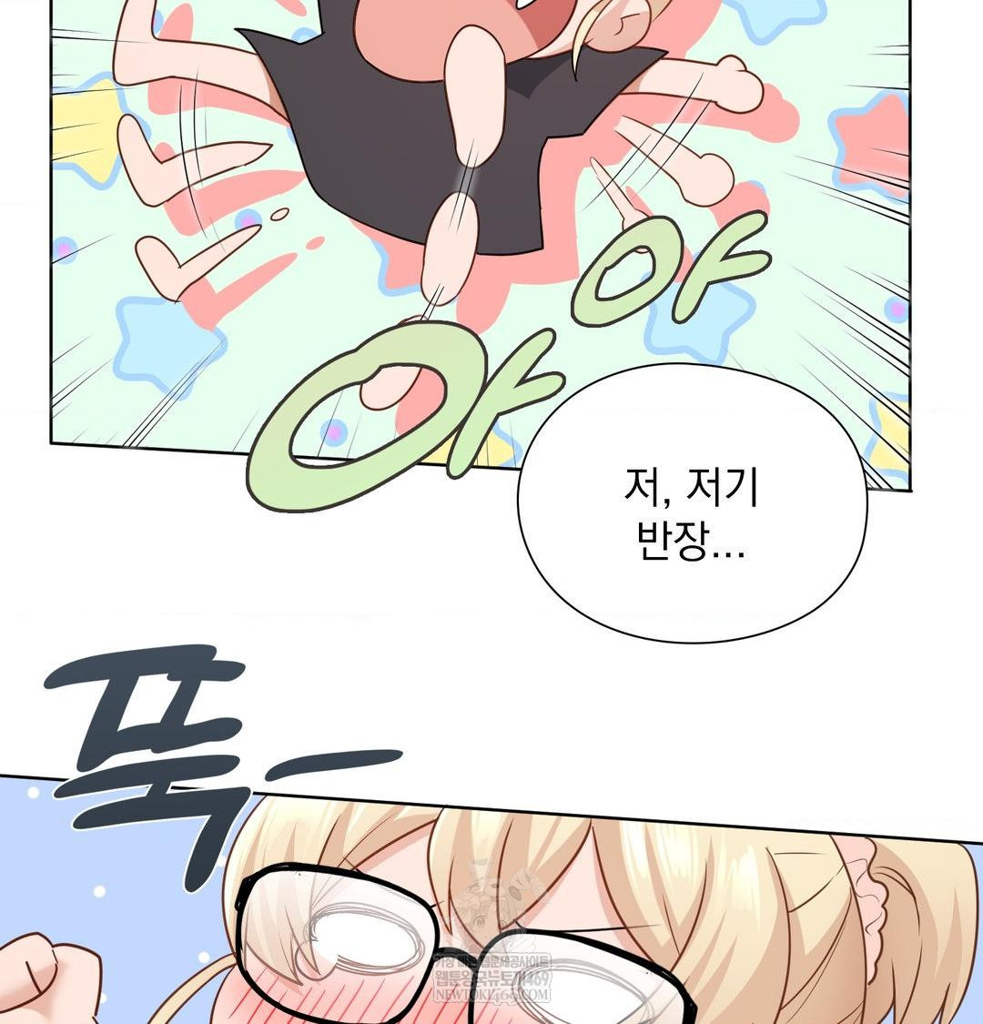 She Recommends a Harem Raw - Chapter 49 [photo 36] - MangaPorn