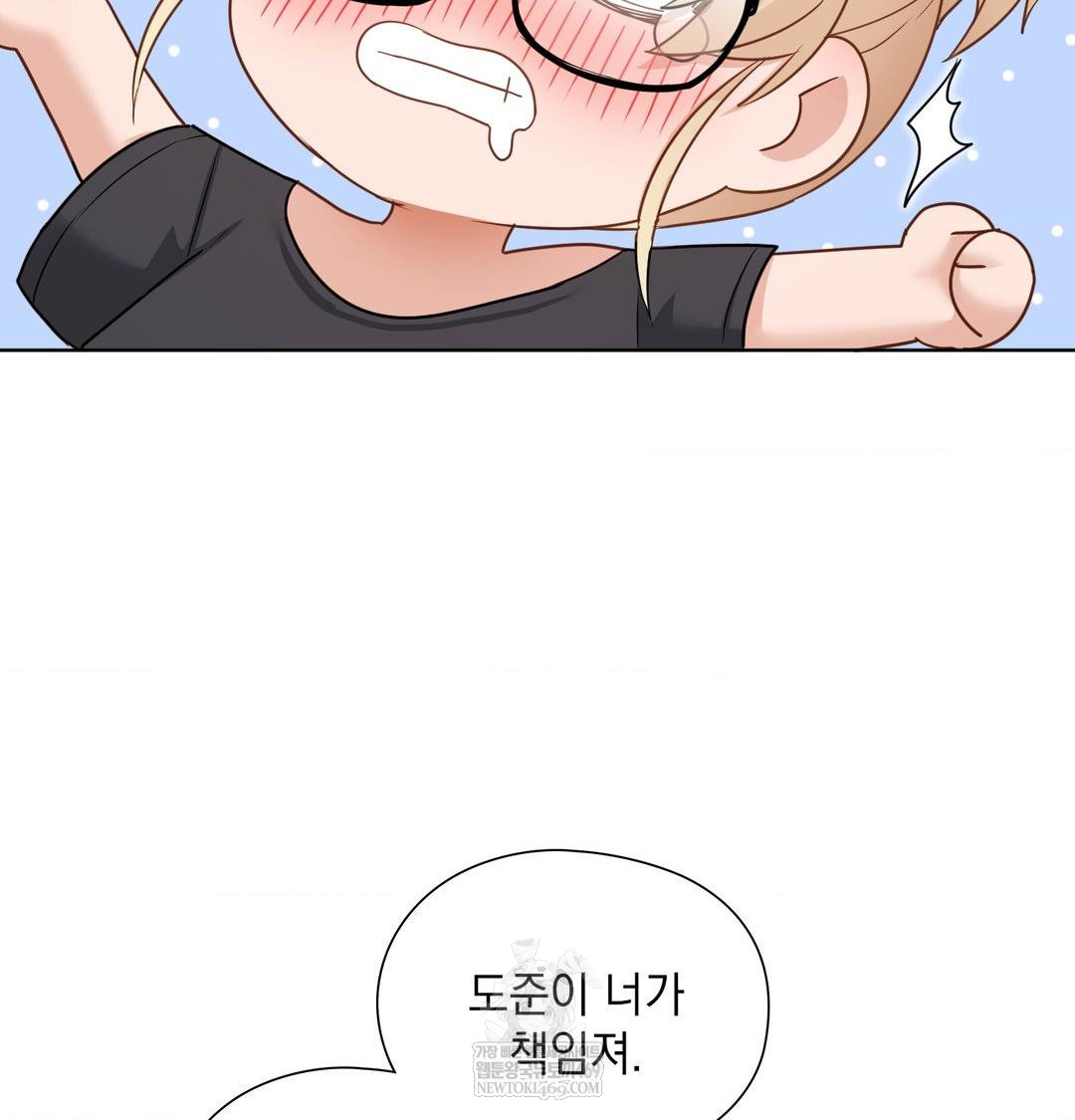 She Recommends a Harem Raw - Chapter 49 [photo 37] - MangaPorn