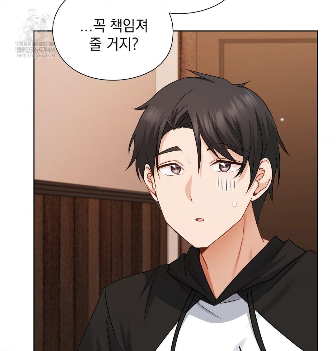 She Recommends a Harem Raw - Chapter 49 [photo 38] - MangaPorn