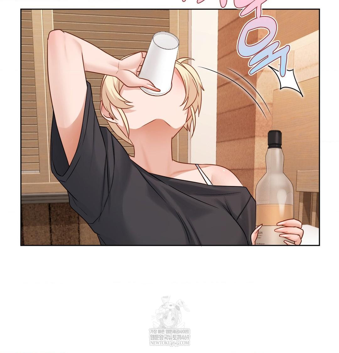 She Recommends a Harem Raw - Chapter 49 [photo 41] - MangaPorn