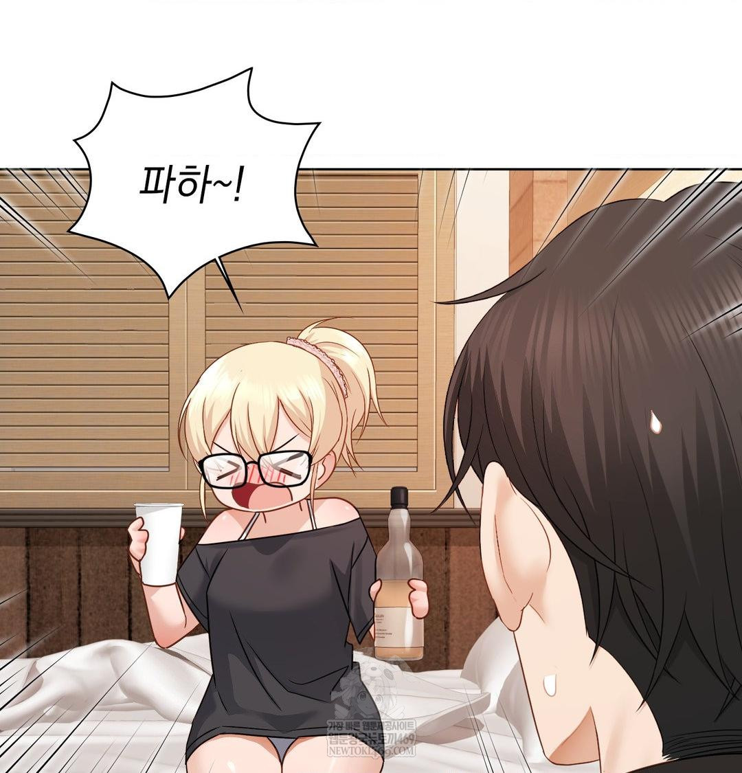 She Recommends a Harem Raw - Chapter 49 [photo 42] - MangaPorn