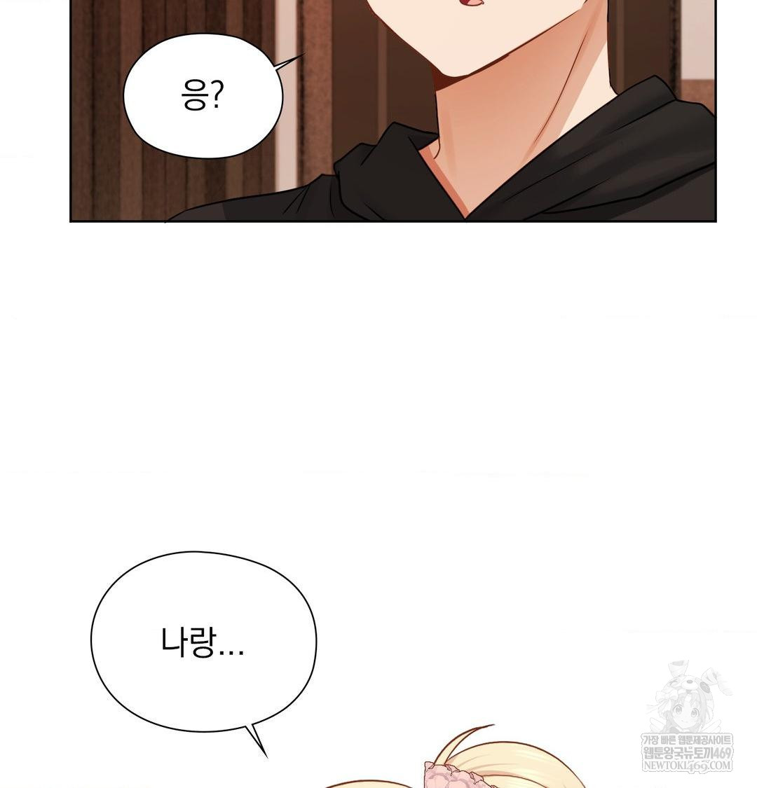 She Recommends a Harem Raw - Chapter 49 [photo 44] - MangaPorn