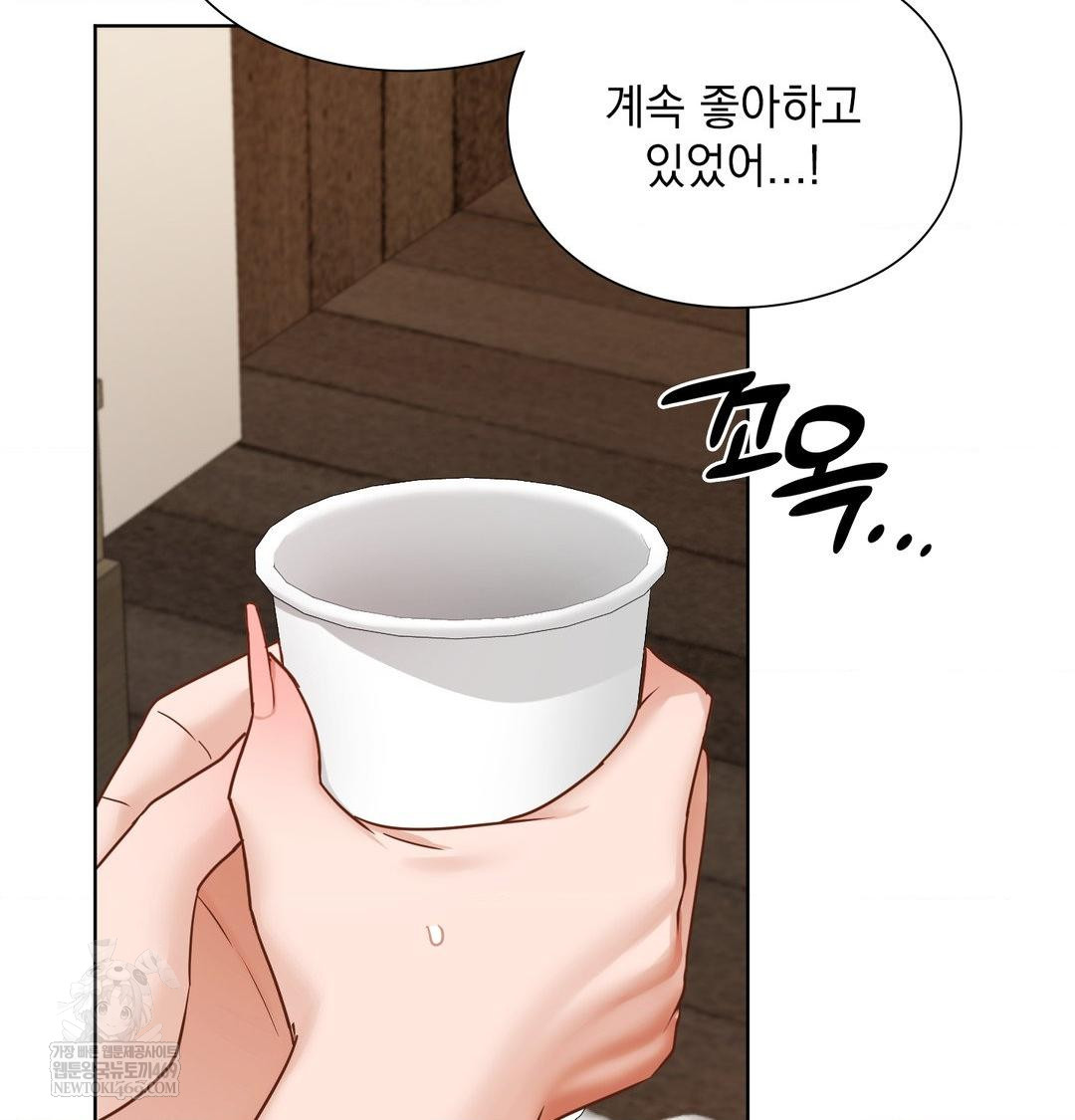 She Recommends a Harem Raw - Chapter 49 [photo 47] - MangaPorn