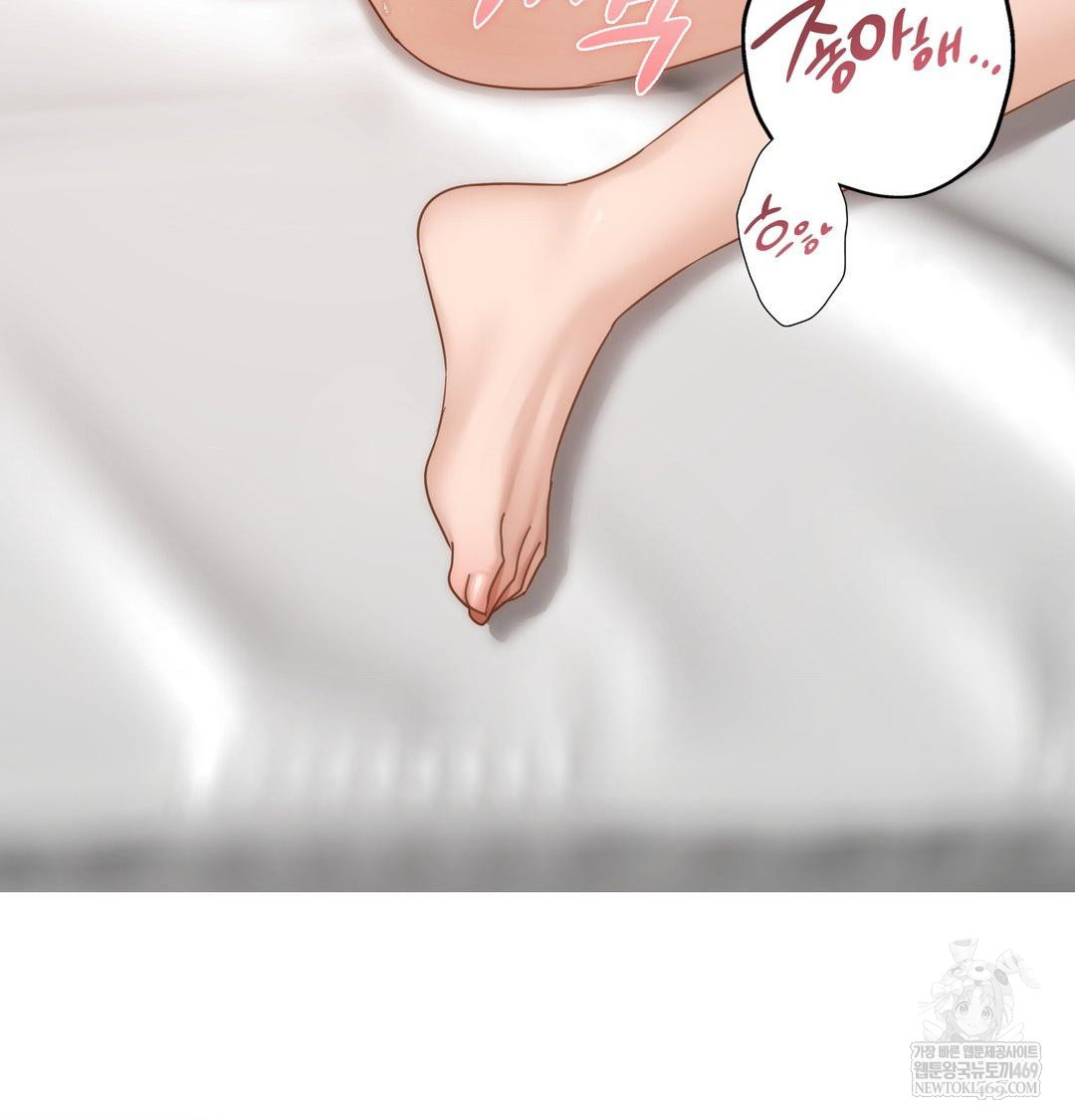 She Recommends a Harem Raw - Chapter 49 [photo 5] - MangaPorn