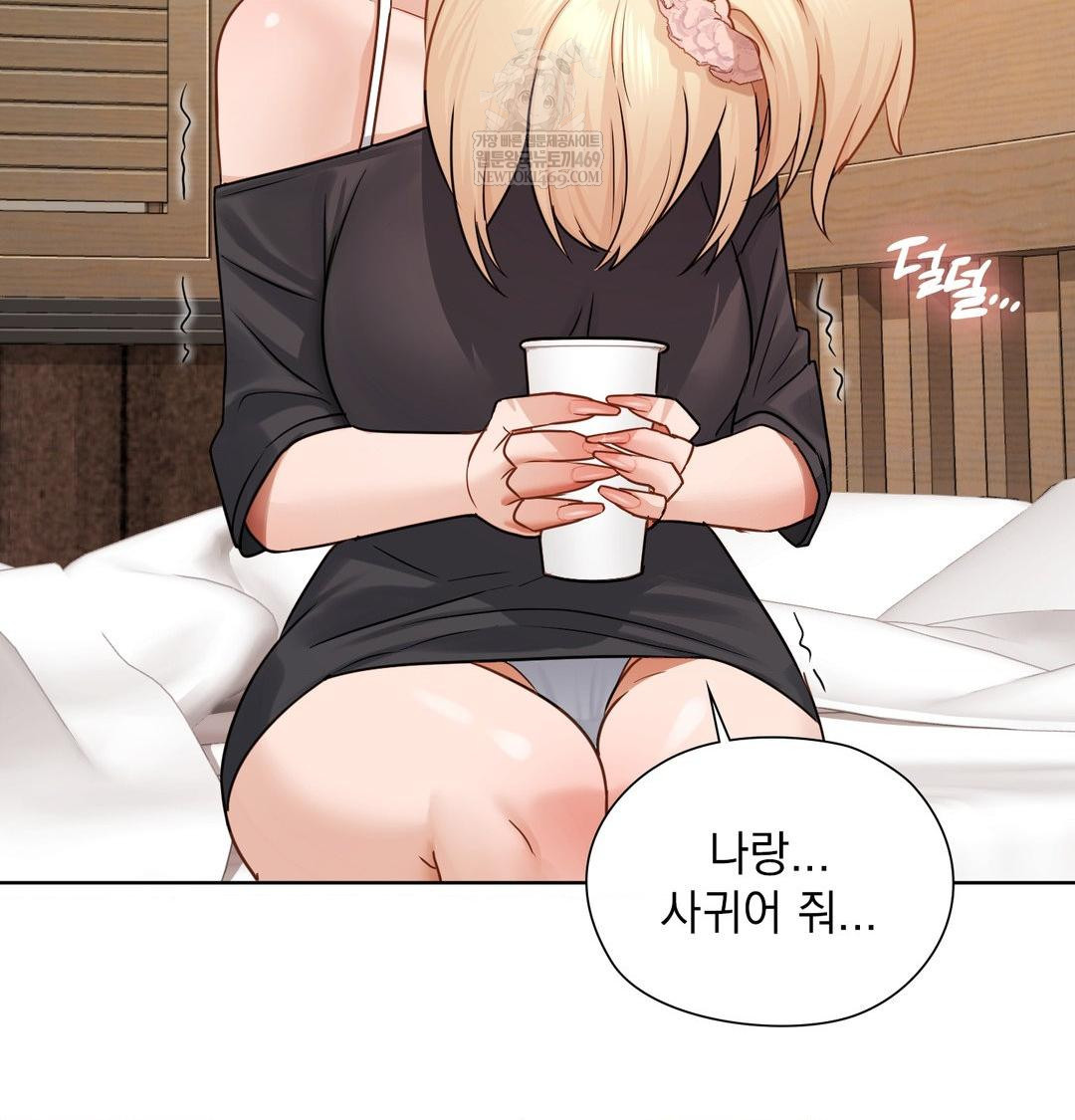 She Recommends a Harem Raw - Chapter 49 [photo 52] - MangaPorn